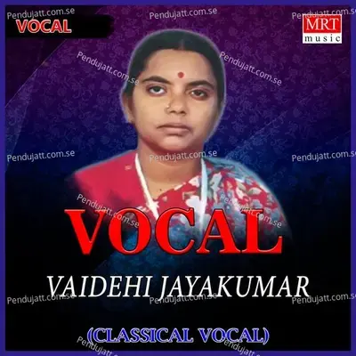 Thillana - Vaidehi Jayakumar album cover 