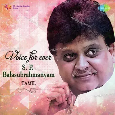 Paadum Podhu - S.P. Balasubrahmanyam album cover 