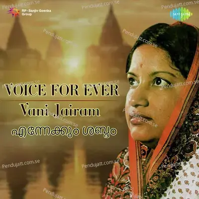 Nee Mayalle - Vani Jayaram album cover 