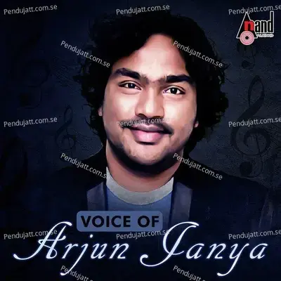 Two One Za Two - Arjun Janya album cover 