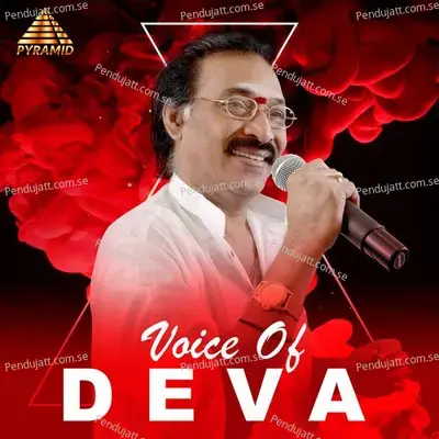 Annaiyum Pithavum - Deva album cover 