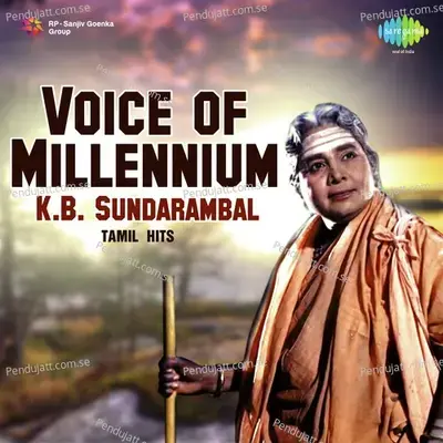 Jaadhi Irandozhiya - K.B. Sundarambal album cover 