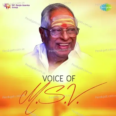 Dharmathin Kannaikkatti - M.S. Viswanathan album cover 