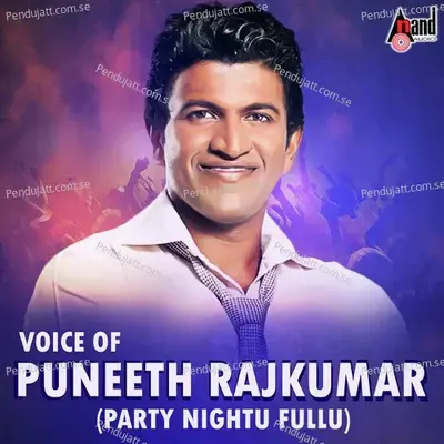 Jhanak Jhanak - Puneeth Rajkumar album cover 