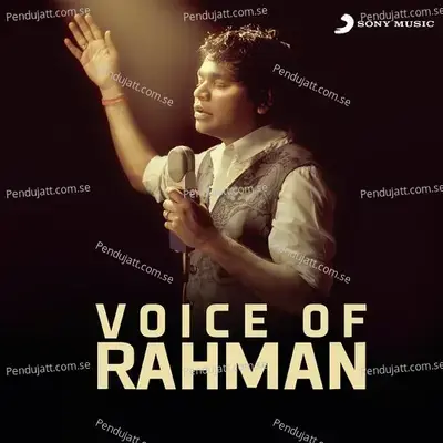 I Love My Africa - A.R. Rahman album cover 