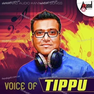 Taubare Taubare - Tippu album cover 