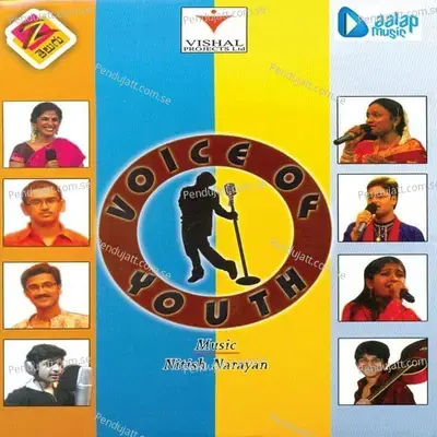 Voice Of Youth - Abhiram album cover 