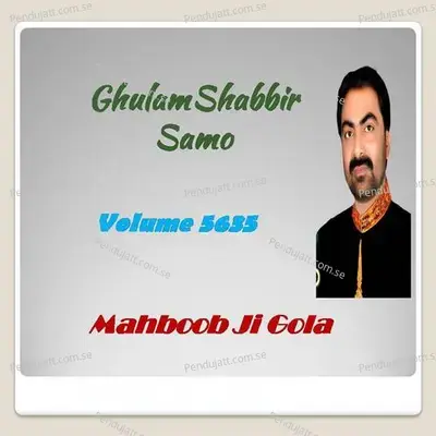  Vol  5635 Mahboob Ji Gola - Ghulam Shabbir Samo cover album