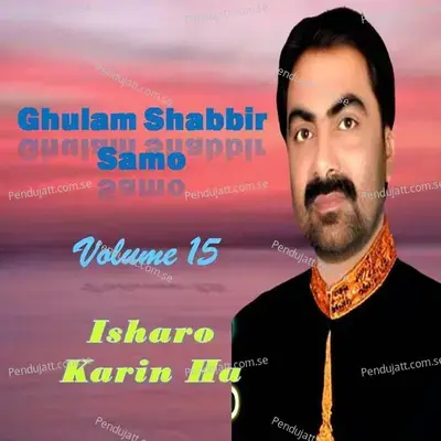 Volume 15 Isharo Karin Ha - Ghulam Shabbir Samo cover album