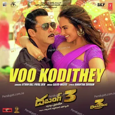 Voo Kodithey - Payal Dev album cover 