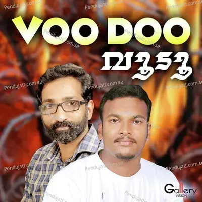 Voodoo - Bijoy P Jacob album cover 