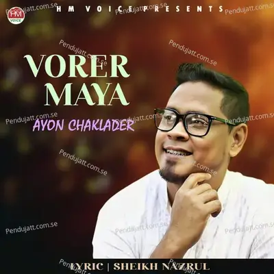 Vorer Maya - Ayon Chaklader album cover 