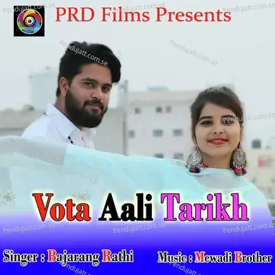 Vota Aali Tarikh - Bajarang Rathi album cover 