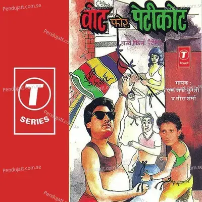 Bhabhi Ka Chunaav Chihn - Babbu Khan album cover 