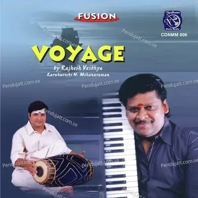 Brahmma Mokate - Rajesh Vaidhya album cover 