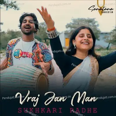 Vraj Jan Man Sukhkari Radhe - Sanatana Sankirtan album cover 