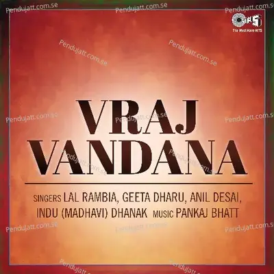 Shree Krushnachanra Manas Pooja - Anil Desai album cover 