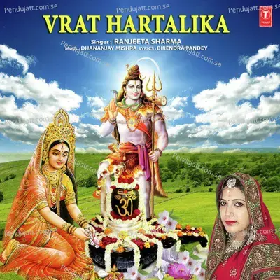 Vrat Hartalika - Ranjeeta Sharma