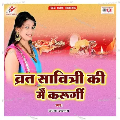 Vrat Savitri Ki - Sapna Sargam album cover 