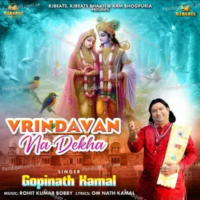 Vridavan Na Dekha - Gopinath Kamal album cover 