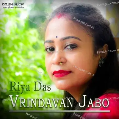 Vrindavan Jabo - Riya Das album cover 