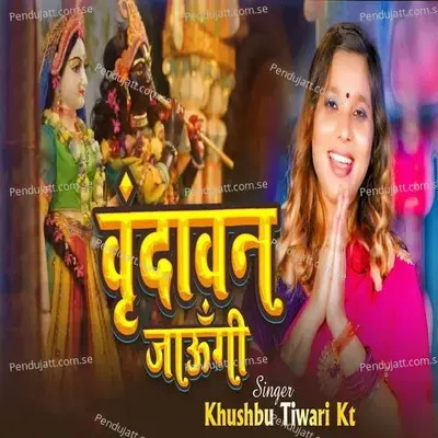 Vrindavan Jaungi - Khushbu Tiwari KT album cover 