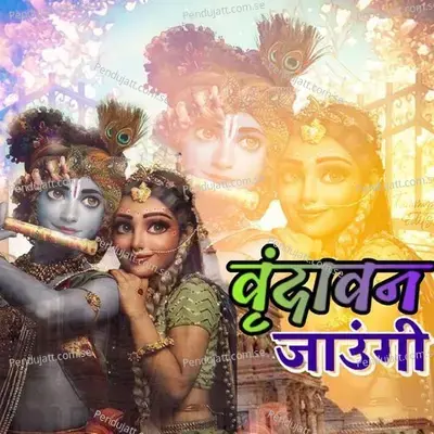 Vrindavan Jaungi Sakhi - Saurav Saini album cover 