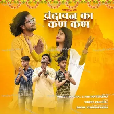 Vrindavan Ka Kan Kan - Kritika Sharma album cover 