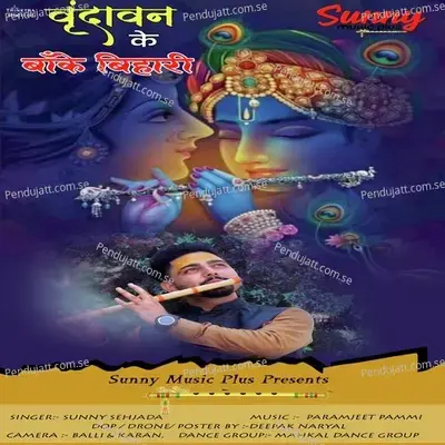 Vrindavan Ke Banke Bihari - Sunny Sehjada