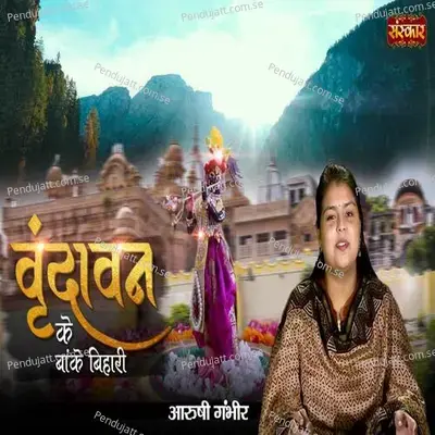 Vrindavan Ke Bankey Bihari - Arushi Gambhir album cover 