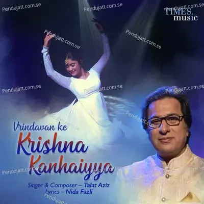 Vrindavan Ke Krishna Kanhaiyya - Talat Aziz album cover 