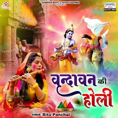 Vrindavan Ki Holi - Ritu Panchal album cover 