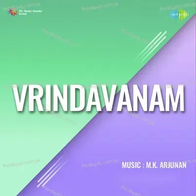 Pattudayaada - P. Jayachandran album cover 