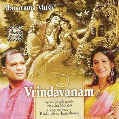 Guruvayurappa Ninne - Ramesh Babu album cover 