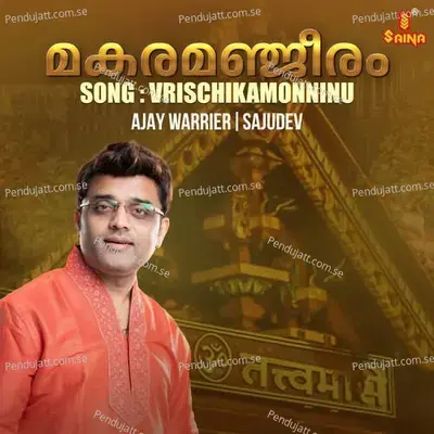 Vrischikamonninu - Ajay Warrier album cover 