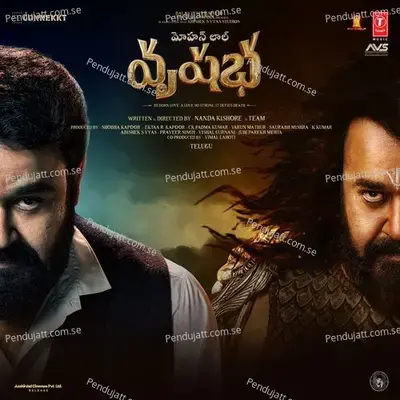 Tu Meri Main Tera Main Tera Tu Meri