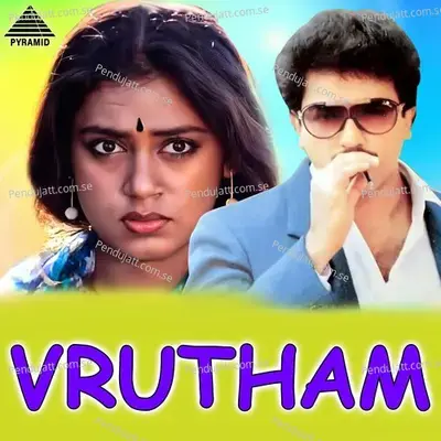 Vrutham - Arun cover album