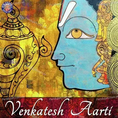 Vyankatesh Aarti - Ketaki Bhave-Joshi