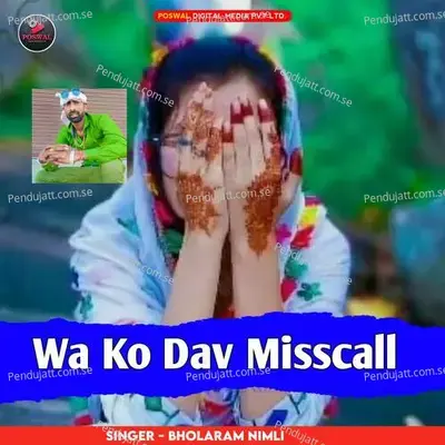 Wa Ko Dav Misscall - Bholaram Gurjar Nimli album cover 