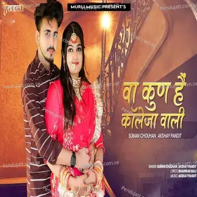 Wa Kun Hai Collega Vali - Suman Chouhan