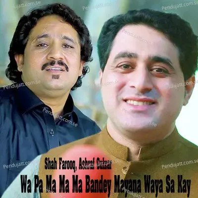 Wa Pa Ma Ma Ma Bandey Mayana Waya Sa Kay - Shah Farooq album cover 