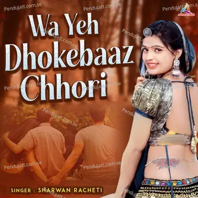 Wa Yeh Dhokebaaz Chhori - Sharwan Racheti album cover 