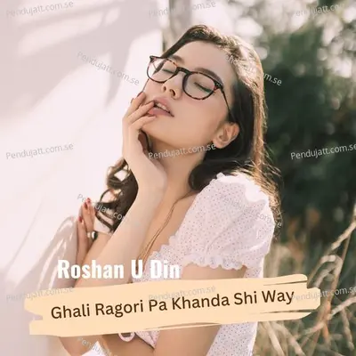 Wa Zan Mi Da Khpala Lasa Khapal - Roshan U Din album cover 