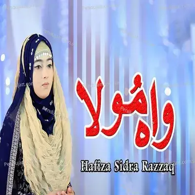 Waa Molla - Hafiza Sidra Razzaq album cover 