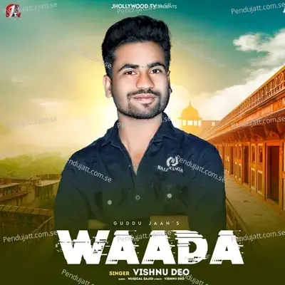 Waada - Vishnu Deo album cover 