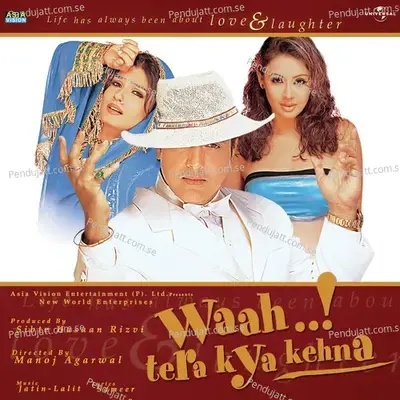 I Want Money - Govinda album cover 