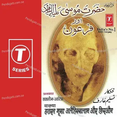 Hazrat Moosa Alaihisslaam Aur Firaun - Allwin Brown album cover 