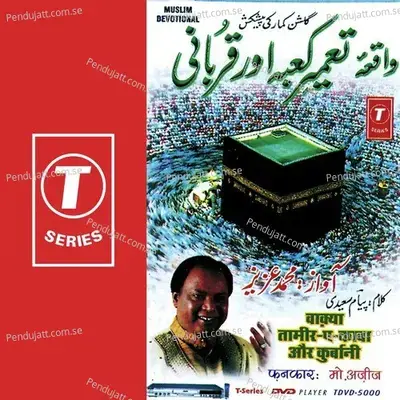 Waaqya Taamirekaaba Aur Kurbani - Mohammad Aziz