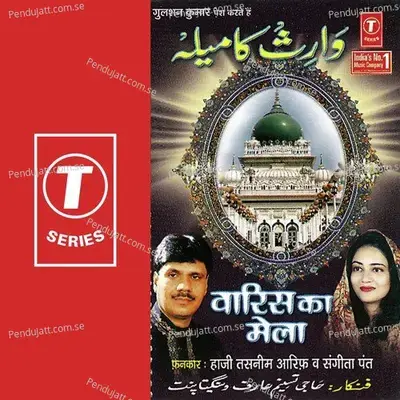 Vaaris Ke Darbar Mein - Bhushan Dua album cover 