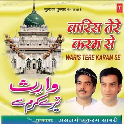 Diwane Bolte Hain - Aslam Akram Sabri album cover 